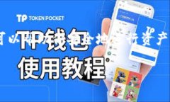 虚拟币的钱包地址是一个特定的字符串