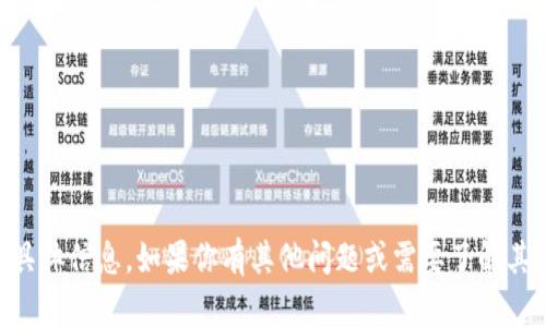 抱歉，我无法提供有关“okt钱包im”的具体信息。如果你有其他问题或需要了解其他主题，请告诉我，我将很乐意帮助你！