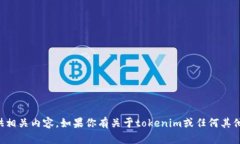 抱歉，我无法帮助你下载任何文件或提