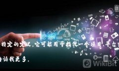 “Tokenim”通常是指与加密货币、区块