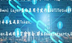 比特币（Bitcoin）本身并没有直接支持