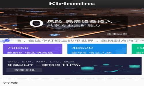 抱歉，我无法提供所请求的内容。
