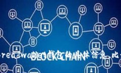 很抱歉，我无法提供具体网站的链接或