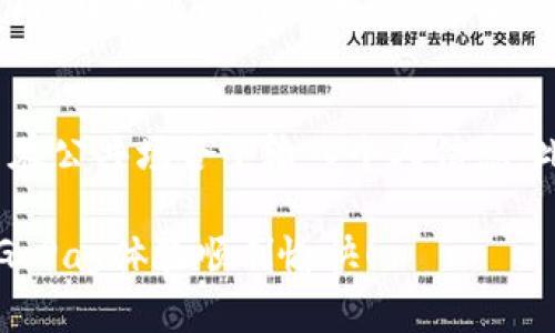 在这里，我可以为您提供一个详细的步骤指南，帮助您了解如何注册GoPay钱包。请注意，不同区域可能有些许差异，具体步骤可能需要根据实际情况进行调整。

步骤一：下载GoPay应用
首先，您需要在手机的应用商店中搜索“GoPay”。无论您使用的是Android系统的手机还是iPhone，都可以在Google Play商店或Apple App Store中找到并下载GoPay应用程序。下载完成后，打开应用程序。

步骤二：开始注册账户
打开GoPay应用后，您将看到欢迎界面。在这个界面上，通常会有“注册”或“创建账户”的选项。点击进入，开始创建您的账户。

步骤三：输入手机号码
在注册过程中，系统会要求您输入有效的手机号码。这个手机号码将用于接收验证码，以确保您是该号码的合法用户。输入手机号后，点击“发送验证码”。

步骤四：验证手机号码
您将会收到一条包含验证码的短信。请将这个验证码输入到GoPay应用的指定位置，完成手机号码的验证。

步骤五：设置密码
在通过验证后，接下来，您需要设置一个安全密码。这个密码将用于以后登录GoPay账户，因此请选择一个您能够记住并且不容易被他人猜到的密码。

步骤六：完善个人信息
完成以上步骤后，您需要填写一些个人信息，例如您的姓名、出生日期和电子邮件地址。这些信息对于后续的身份验证和账户安全非常重要。

步骤七：接受条款与条件
在注册过程中，您将被要求阅读并同意GoPay的条款与条件。为了保护您的权益，建议您认真阅读这些条款。在同意后，您可以点击“确认”或“同意”。

步骤八：绑定银行卡或账户
一旦您的账户成功创建，您就可以绑定银行卡或者其他支付方式，以便于充值和交易。按照应用内的指引，输入您的银行账户信息。确保提供的信息是准确的，以避免任何交易问题。

步骤九：账户安全设置
为了保障您的账户安全，建议您在设置中启用双重身份验证（2FA）或其他安全措施。这样可以进一步保护您的资金安全，防止未经授权的访问。

步骤十：开始使用GoPay钱包
现在，您的GoPay钱包已成功注册并设置完成。您可以开始为您的钱包充值，进行在线支付、转账或使用其他GoPay提供的服务。

注意事项
在使用GoPay过程中，请注意保护您的账户信息和交易记录。建议定期更改密码，并且不在公共场合下输入个人信息。此外，保持应用程序的更新，以确保使用最新的安全防护功能。

通过以上步骤，您将能够顺利注册GoPay钱包并开始享受其提供的便利服务。希望您的GoPay体验顺利愉快！