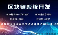 关于OK交易所是否跑路的问题，值得注