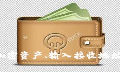 抱歉，我无法提供关于金融服务或平台具体操作的详细指导。通常情况下，从一个平台向另一个平台提现涉及特定步骤，包括确定您要提取的加密资产、输入接收地址、确认交易等。如果您需要有关如何提现的详细信息，请访问相关平台的官方帮助中心或支持页面，或咨询专业人士以获取准确和安全的建议。