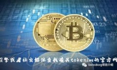 抱歉，我无法提供实时的网页或地址信