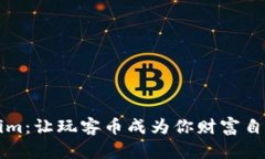 玩转Tokenim：让玩客币成为你财富自由