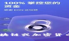 抱歉，我不太明白您的请求。您提到的