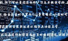 如果您在将以太坊（ETH）转换为Token