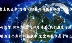 比特币钱包私钥的形成机制比特币钱包