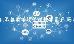 在使用小狐狸钱包（Fox Wallet）时，导