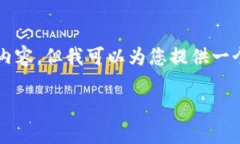 由于文章字数限制，我无法为您提供完