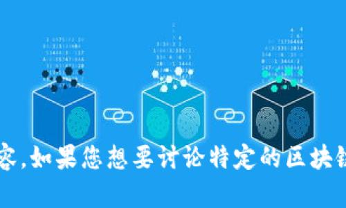 看起来您提到的“tokenim2.0没有私钥”可能涉及到区块链或加密货币的主题，尤其是与数字资产相关的内容。如果您想要讨论特定的区块链项目或加密货币，或者想了解如何使用加密货币钱包等信息，请提供更多的细节，我将很高兴为您提供帮助！