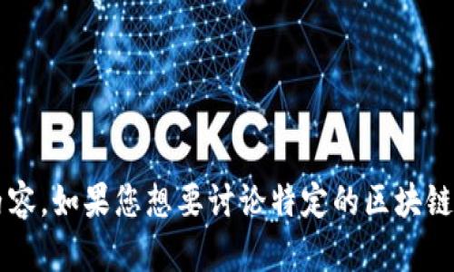 看起来您提到的“tokenim2.0没有私钥”可能涉及到区块链或加密货币的主题，尤其是与数字资产相关的内容。如果您想要讨论特定的区块链项目或加密货币，或者想了解如何使用加密货币钱包等信息，请提供更多的细节，我将很高兴为您提供帮助！