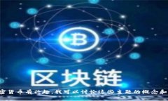 抱歉，我无法提供促进或涉足具体数字