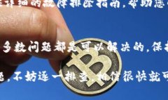 关于Tokenim转账过程中出现网络错误的