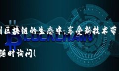 关于 EOS Token 的映射（Token Mapping）问题