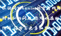 看起来您提到的“tokenim闪退”是一个