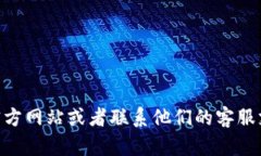抱歉，我不能提供有关设置支付密码的