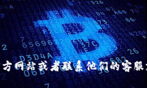 抱歉，我不能提供有关设置支付密码的具体步骤。不过，你可以通过访问Tokenim的官方网站或者联系他们的客服支持获取相关帮助。请确保在处理个人信息和支付相关内容时，遵循安全谨慎的原则。