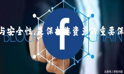 要将Tokenim的EOS转出，您可以按照以下步骤进行操作。请确保您已经拥有您的Tokenim钱包，并且已经登录到相关账户。以下是详细步骤：

步骤一：登录Tokenim钱包
首先，访问Tokenim官网或使用其移动应用程序。在界面的右上角，输入您的账户信息，进行登录。如果您使用的是移动应用，确保您已经根据提示完成了身份验证。

步骤二：查找转账功能
成功登录后，您将进入主页面。在那里，寻找“转账”或“发送”按钮。这个按钮通常会在钱包首页的显著位置，以便用户能够轻松找到。

步骤三：输入转账信息
在转账页面，您需要输入以下信息：
ul
    listrong接收者地址：/strong您想要转账的EOS地址。确保这个地址是正确的，以免资金转错地方。/li
    listrong转账金额：/strong您打算转出的EOS数量。请仔细检查，以确保不会转出错误数额。/li
    listrongMemo（备注）：/strong虽然这不是强制性的，但是有时添加备注可以帮助您或接收者识别这笔交易的目的。/li
/ul

步骤四：确认并提交交易
在填写完所有必要信息后，检查一遍确保没有错误。如果一切无误，点击“确认”或“发送”按钮。系统会要求您确认这笔交易细节，确保您没有误操作。

步骤五：输入私钥或密码
为确保安全，您可能需要输入钱包的私钥或账户密码。这个过程是为了保护您的资金不被非法转移。确保您在一个安全的环境中进行此操作，以防止信息泄露。

步骤六：查看交易状态
成功提交交易后，您可以在交易历史记录中查看该笔交易的状态。通常会显示“处理中”，一旦交易完成，状态会更新为“已完成”。如果需要，您可以通过链接查看区块链上的交易详情。

步骤七：确认接收方账户
交易完成后，请确保接收方能够在他们的钱包中看到转账的EOS。若有任何问题，最好与接收方联系，确认交易是否顺利进行。

注意事项
在进行EOS转账时，有几个注意事项需要牢记：
ul
    li确保网络畅通，避免在网络条件不佳的情况下进行转账。/li
    li始终使用官方渠道访问Tokenim，避免钓鱼网站。/li
    li定期更新密码和安全设置，确保钱包的安全。/li
    li如果转账金额较大，考虑先转小额进行测试，确认无误后再进行大额转账。/li
/ul

总结
转移Tokenim的EOS相对简单，但务必要小心谨慎。在整个过程中，保持信息的准确性与安全性，是保护您资产的重要保障。如果您在操作过程中遇到问题，Tokenim的客服团队可以为您提供进一步的支持。

希望这个指南能帮助您顺利完成EOS的转账操作。如果您还有其他疑问，请随时提问。