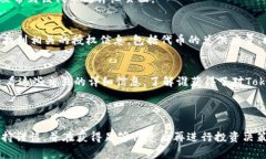 在区块链和加密货币领域，了解如何查