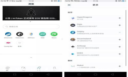狗狗币手机钱包：轻松存储与交易，开启你的数字货币之旅！