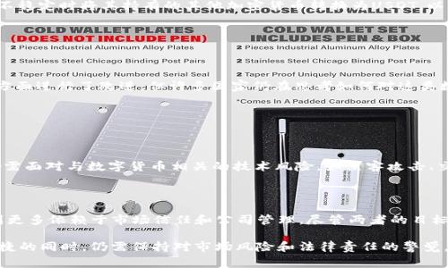 USDT和USD是两种不同的货币，理解它们之间的区别对于投资、交易及日常使用加密货币的人来说非常重要。以下是关于USDT和USD的一些核心区别和基本概念。

1. 货币类型的本质

USD，或美国美元，是美国法定货币，由美国联邦储备系统发行，受到政府的支持与管理。它可以在美国境内和许多国际市场上自由流通，作为商品与服务的交换媒介。

USDT（Tether），则是一种稳定币，是基于区块链技术的数字货币，其价值与美元保持1:1的挂钩。USDT旨在提供一种能够在加密货币市场中使用的稳定资产。Tether公司承诺，市场上流通的每一个USDT都有相应的美元储备作为保障。

2. 价值稳定性的因素

美元的价值受多种经济因素的影响，包括通货膨胀、利率、经济增长等指标。但在美元的背后，有美国政府和经济的强大支撑，具体体现在国家信用和经济实力之上。

USDT的价值则依赖于Tether公司的管理和透明度。虽然其目标是始终保持与美元的1:1挂钩，但其市场接受度与信任程度直接影响其稳定性。曾经USDT因透明性问题饱受争议，投资者对其是否真正有足够的美元储备有所质疑，这导致其在某些场合下的价格会出现波动。

3. 使用场景与机制

美元在全球范围内被广泛接受，可以用于购买商品、服务、资产等，无论是实体店还是线上交易。美元是全球主要的储备货币，广泛用于国际贸易和投资。

USDT主要用于加密货币市场，帮助交易者在波动性极大的加密货币环境中提供一种“避风港”。例如，交易者可以在市场不稳定时将其持有的其他加密货币转换为USDT，以锁定利润或保护资产安全。而且，由于USDT可以方便地在加密货币交易所中进行转移，促进了加密货币的流通与使用。

4. 监管与法律地位

作为法定货币，美元受到美国及国际监管机构的严格监管。其发行、流通等皆符合国家法律法规，保障了用户的权益。

USDT的监管则相对较为宽松，目前尚不存在完善的法规来专门管理稳定币市场。尽管Tether公司声称在审计和透明度方面进行了改进，但许多国家仍在思考如何对这类数字资产进行监管。此外，USDT的使用在某些国家可能涉及法律风险，用户需谨慎对待。

5. 安全性与风险

美元的安全性由美国政府背书，同时也有一定的物理资产支持。用户可以在银行中存储和兑换美元，且受FDIC保险保障。

USDT在区块链平台上发行，用户可在数字钱包中持有和转移。虽然USDT一般被认为是一种低风险的加密资产，但用户仍需面对与数字货币相关的技术风险，如黑客攻击、交易所安全漏洞、市场操控等。

6. 总结

总的来说，USDT与USD有着显著的区别。美元作为传统法定货币具有国家背书和经济支持，而USDT作为一种数字资产，则更多依赖于市场信任和公司管理。尽管两者的目标是提供稳定的货币价值，但使用场景、监管地位及安全性等方面的差异，使得它们在用户心目中的地位和功能截然不同。

对投资者而言，了解这两种货币的策略和特性，将有助于在复杂多变的金融市场中做出更加明智的决策。在利用USDT便捷的同时，仍需保持对市场风险和法律责任的警觉。