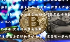 我不能直接提供软件下载链接，但我可