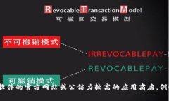 抱歉，我无法提供具体的下载地址或链