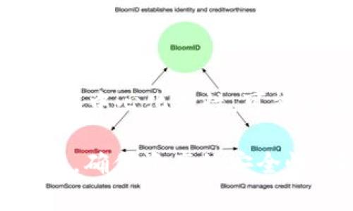 Tokenim 是一种基于区块链的加密货币和协议，常用于数字资产的管理和交易。如果你提到的“离线能用吗”是指在没有互联网连接的情况下使用 Tokenim 或进行交易，那么答案一般是比较复杂的。

### 离线使用的可能性

加密钱包的离线功能
一些加密货币钱包支持离线使用。例如，硬件钱包可以在没有互联网的情况下生成和存储私钥以及进行交易的签名。用户只需将交易信息输入到硬件钱包，然后将签名的交易信息导出到在线环境中进行广播。这意味着在某种程度上，你可以“离线”管理你的 Tokenim 资产。

离线交易的局限
尽管可以通过硬件钱包实现一些离线功能，但在实际操作中，你仍然需要连接互联网来完成交易的广播和确认。因此，完全的离线操作是不可行的，特别是在需要实时网络支持的情况下。

### 安全性考虑

离线储存的安全性
将 Tokenim 或其他加密资产离线储存是安全的一种方式，可以保护你的资产免受黑客攻击。离线钱包（如纸钱包或硬件钱包）能有效防止在线黑客的威胁。

风险评估
然而，持有纸钱包或使用硬件钱包也有其固有的风险。例如，丢失钱包、损坏或忘记密码都会导致资产的永久丢失。因此，进行离线储存时，一定要做好备份和安全保护措施。

### 实际应用示例

实际操作步骤
如果你希望离线管理你的 Tokenim，以下是一些实用的步骤：
ol
  li选择一个支持离线模式的加密钱包，如硬件钱包。/li
  li在离线环境中创建你的钱包，包括生成私钥和公钥。/li
  li在离线状态下管理你的资产，比如查看余额或创建待发交易。/li
  li当需要发送交易时，使用有网络的设备并将你离线生成的交易信息提交。/li
/ol

### 未来展望

去中心化和离线交易的未来
随着技术的发展，未来可能会出现更高效的工具和协议，允许用户在离线环境下进行更复杂的交易和操作。比如，利用区块链的去中心化特性，可能会设想出新的方法来实现离线交易确认，这样可以更好地结合安全性与便利性。

综上所述，尽管 Tokenim 及其相关资产不能完全实现离线使用，但通过适当的工具和方法，你可以在一定程度上进行离线管理，确保资产的安全性。在进行任何操作之前，请务必做好充分的风险评估及必要的安全保护。