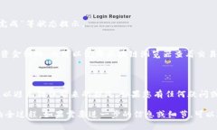 要创建一个关于Coinbase提币流程的步骤