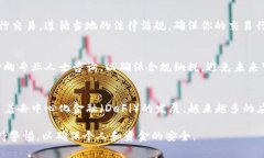 关于“tokenim如何换钱”的问题，首先