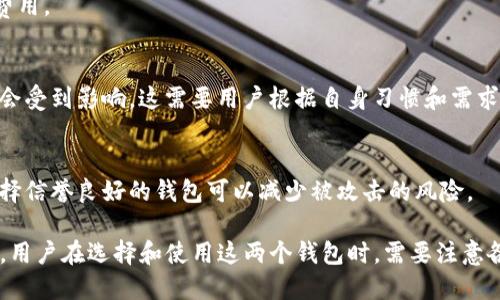 TP钱包（TokenPocket）和Tokenim钱包虽然都是数字货币钱包，但它们在设计、功能和支持的区块链协议上可能存在一些差异。下面是一些关于它们能否通用的要点：

1. **资产支持**：
   - TP钱包通常支持多种类型的数字货币和不同的区块链（如以太坊、火币链等）。如果Tokenim钱包也支持相同的区块链和相同类型的资产，那么在这方面是可以通用的。
   - 需要确认各自支持的代币和网络，确保双方能够识别和转移资金。

2. **私钥管理**：
   - 每个钱包都有独立的私钥管理系统。即使同一个账户在两个不同的钱包中，私钥也是独立的，无法直接转移。因此，如果你在TP钱包上生成了一些代币，这些代币不会自动出现在Tokenim钱包中，反之亦然。
   - 保存好助记词或私钥是关键，确保您可以在不同的钱包间切换或恢复。

3. **转账操作**：
   - 如果你想在TP钱包和Tokenim钱包之间转账，你可以从一个钱包发送代币到另一个钱包。只需要使用目标钱包的地址进行转账操作即可。
   - 需要注意的是，可能会涉及网络费用（Gas费），确保钱包余额足够支付这些费用。

4. **用户体验**：
   - 两个钱包的用户界面和功能设置可能不相同。在使用过程中，用户体验可能会受到影响，这需要用户根据自身习惯和需求进行选择。

5. **安全性**：
   - 确保使用最新版本的钱包，安全性和更新频率都是评估钱包的重要因素。选择信誉良好的钱包可以减少被攻击的风险。

总之，TP钱包和Tokenim钱包可以在某些方面进行相关操作，但它们并不完全通用。用户在选择和使用这两个钱包时，需要注意各自的特性和功能，以确保安全和便利性。
