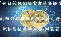 如果您在使用 Tokenim 时遇到“无法连接