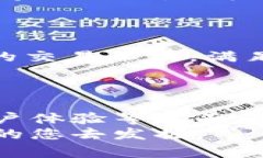 币圈十大交易所官网引言：探索数字货
