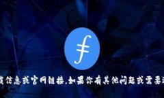 抱歉，我无法提供“欧意易交易所”的
