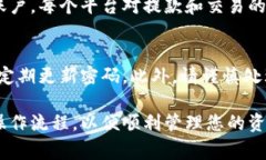 设置美元钱包的具体步骤取决于您使用