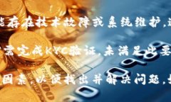 Tokenim 转账失败可能有多种原因，以下