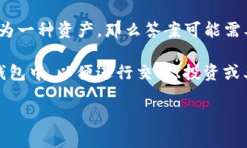Tokenim 是一个区块链项目与平台，而 BTC（比特币）是最早且最著名的加密货币之一。如果你问的是 Tokenim 是否支持比特币作为一种资产，那么答案可能需要根据 Tokenim 的具体功能和服务来定。

在很多区块链平台上，通常会允许用户进行多种加密货币的交易和使用。如果 Tokenim 支持比特币，用户可能会能够将 BTC 存入钱包中，以便进行交易、投资或其他活动。然而，对于具体的操作和支持的资产，建议访问 Tokenim 的官方网站或查阅他们的官方文档，以获取最新和最准确的信息。

如果你有更具体的问题或需要了解 Tokenim 其他有关细节，欢迎提问！