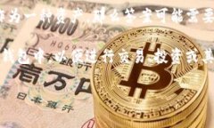 Tokenim 是一个区块链项目与平台，而