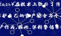 在当前数字时代，Tokenim作为一种加密