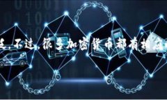 截至2023年10月，关于无限币（Infinity）