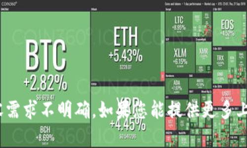 抱歉，关于“tokenim存fil”的具体内容需求不明确。如果您能提供更多上下文或详细信息，我将很乐意帮助您。
