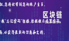 要使用Tokenim登录，您通常需要遵循以