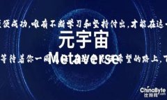 bianhao下载tok币在交易所的手机应用，
