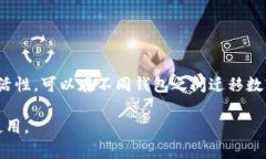 在数字钱包的世界里，助记词（也称为