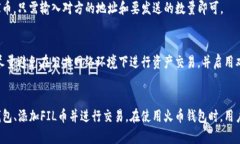 截至2023年10月，火币钱包（Huobi Walle