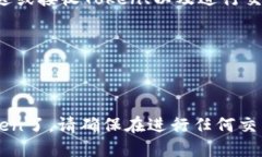 要在Tokenim中添加TRC20钱包，您可以按照